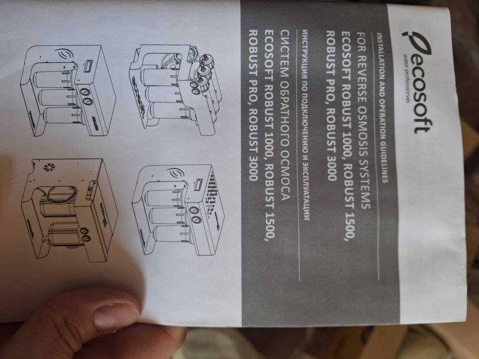 Продам водный фильтр