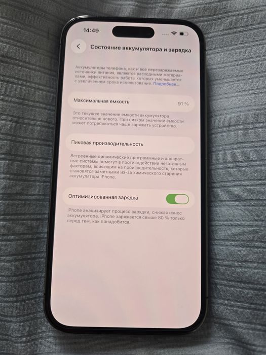 iphone 14pro 128