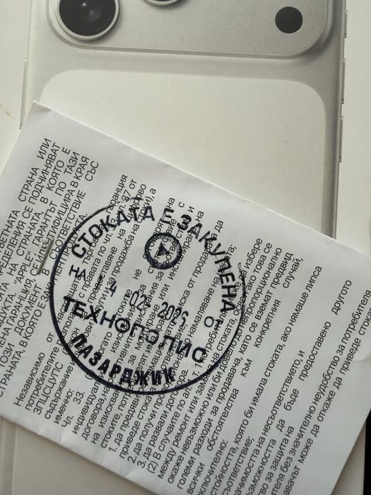 100% battery iPhone 17 Pro Max 256 GB