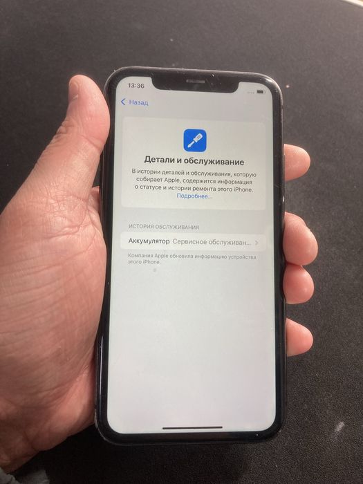 Iphone 11 128gb Dual Sim