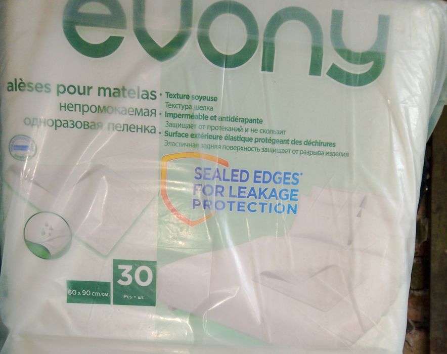 Продам пелёнки!!!