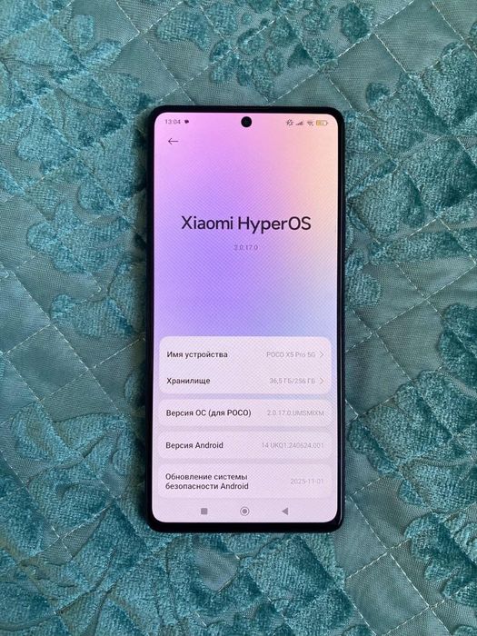 Xiaomi Poco X5 Pro 8/256Гб