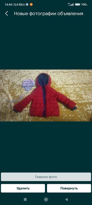 Детские куртки продается