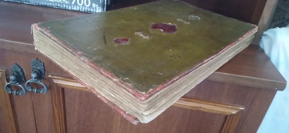 Antikvar 1901 yilgi kitob sotiladi.