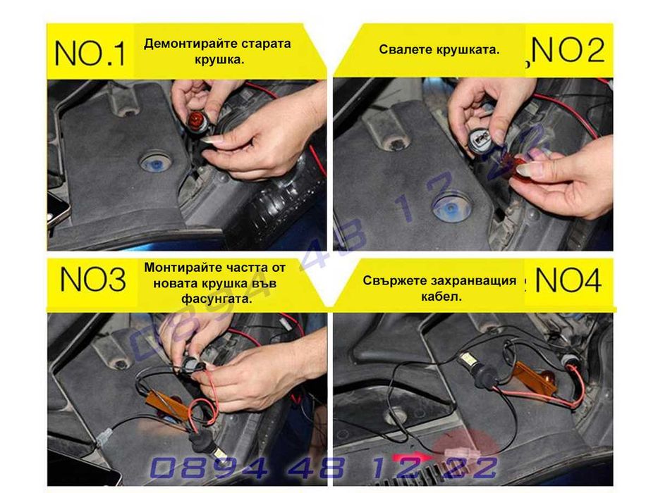 LED DRL Универсални Дневни Светлини Крушки Мигачи Лед Бяло BA15S