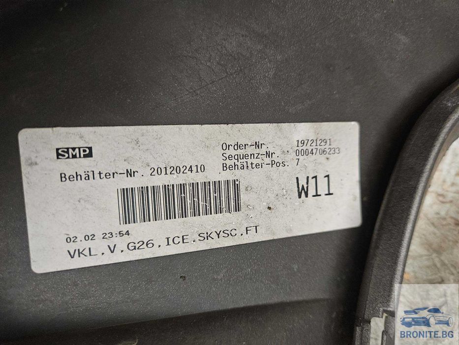 Предна броня BMW 4 G26 БМВ 4 Г26 2021-