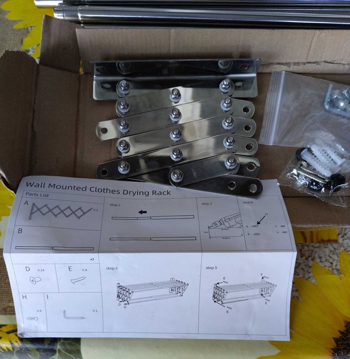 Сушилник за дрехи(Простор)