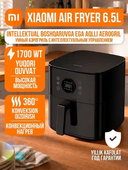 Мультипечь Фритюрница-аэрогриль Xiaomi Fryer 6,5L Global (белый)