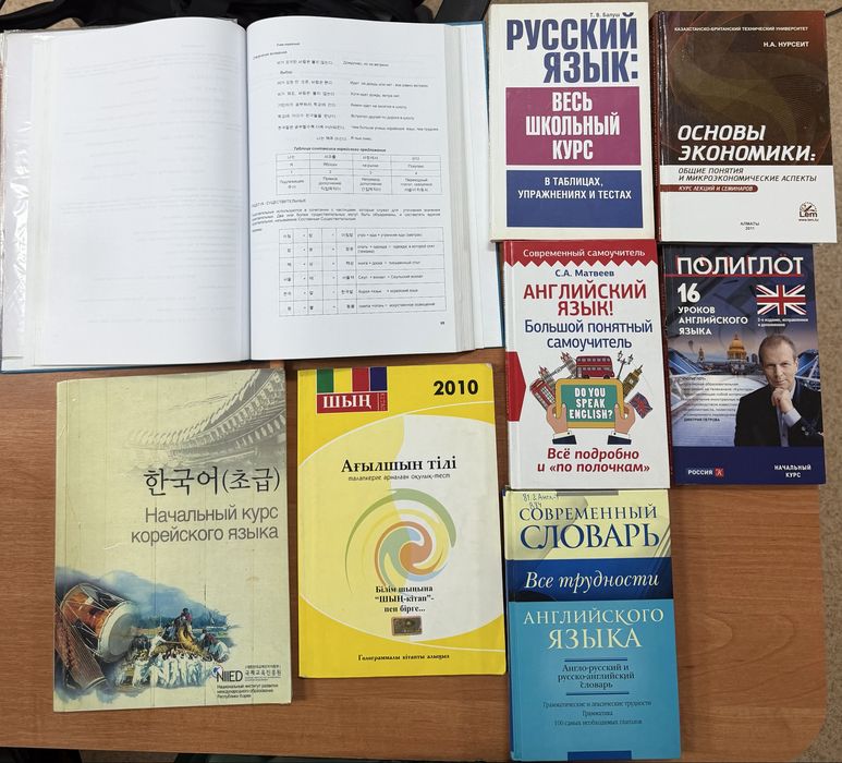 Продаются книги разные