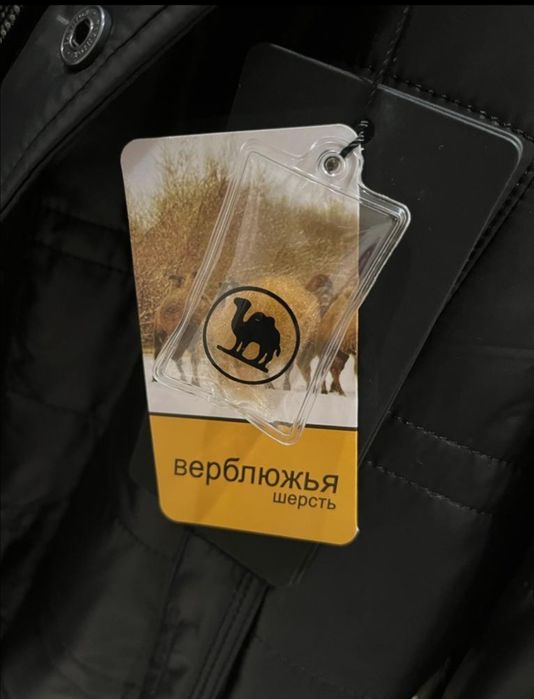 Куртка зимняя мужская