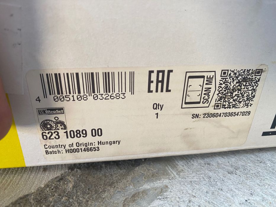 Съединител LUK с лагер