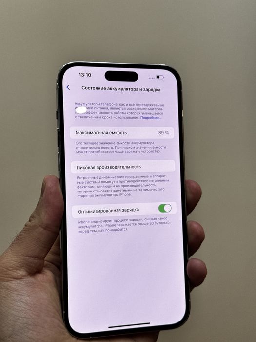 Iphone 14 Pro Max. 256гб. АКБ 89%. 10/10
