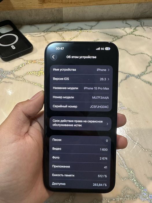 Срочно продаю, Ipone 15 pro max 512gb