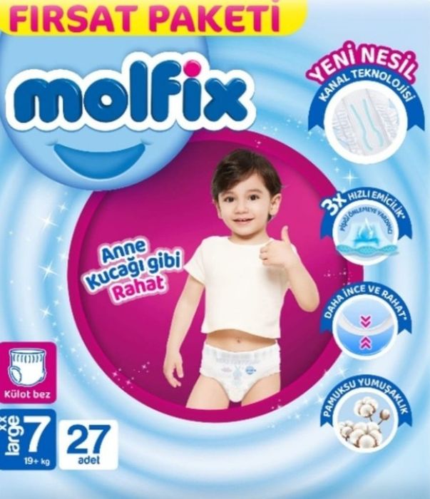 Подгузники хорошего качества