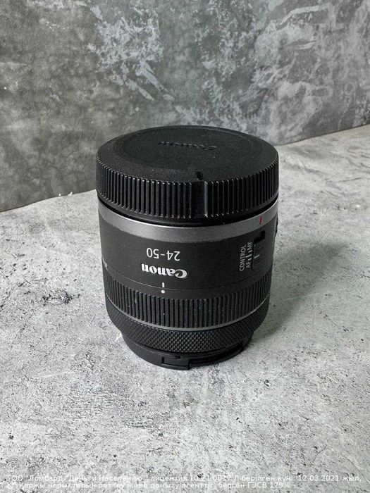 Объектив Canon RF 24-50mm Петропавловск Жабаева 131 лот 994876