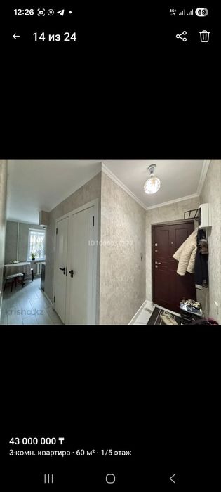 Продажа квартир ,