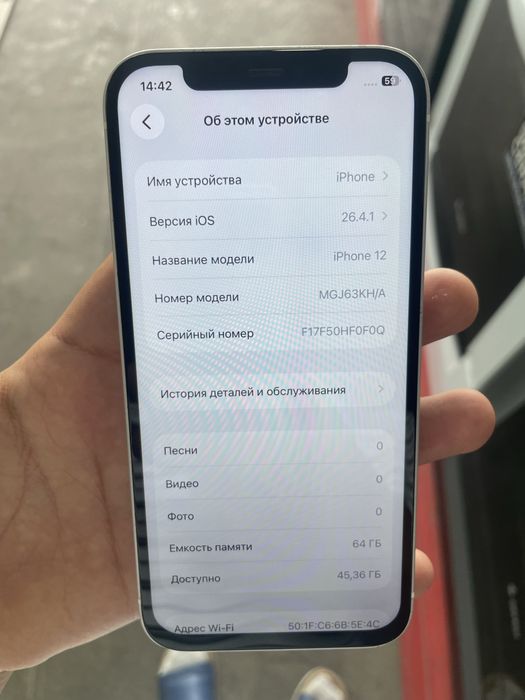 IPHONE 12 64 gb KHA