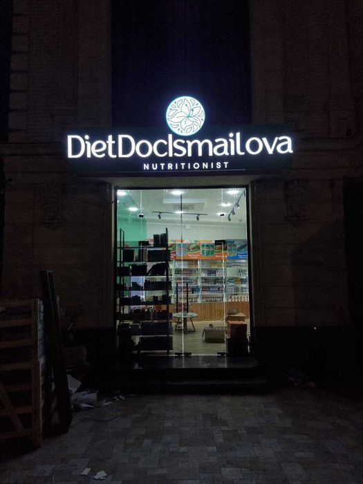 Reklama Xizmati Toshkent | Вывески | Наружная Реклама | Объемные Буквы