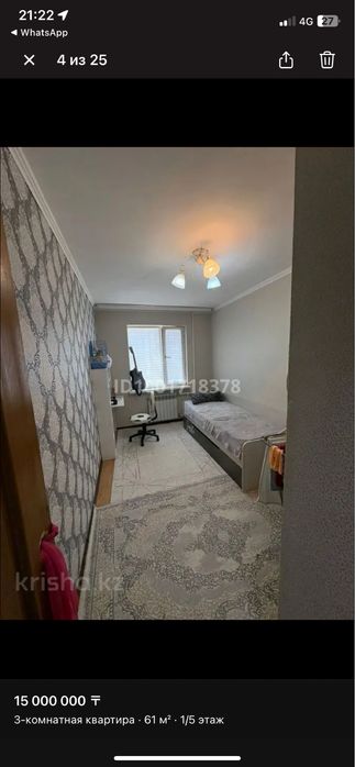 Продам 3 комнатную квартиру срочно.