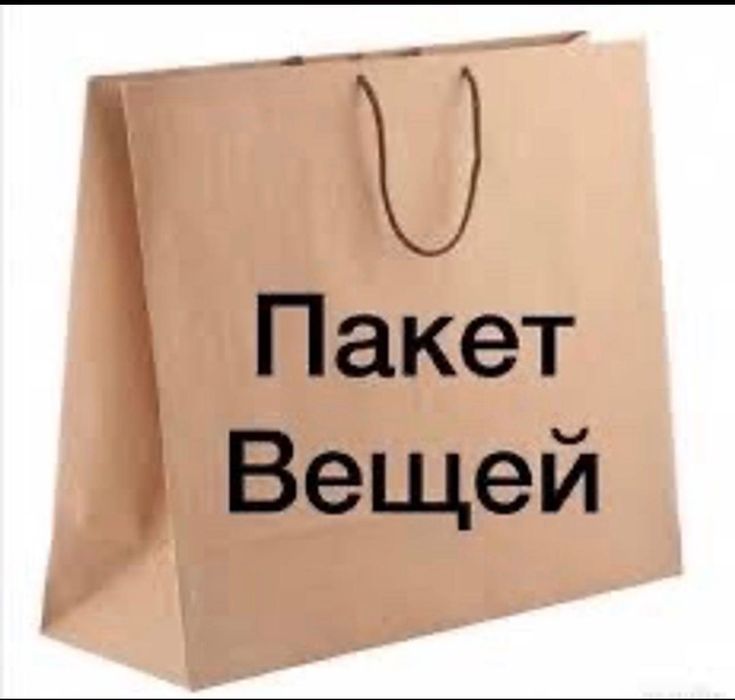 4 вещи;O’STIN пиджак, GJ блузка,шорты классич.  + шорты джинс