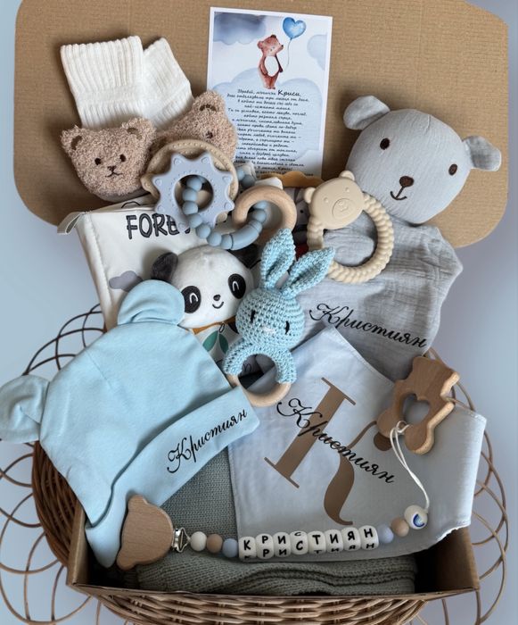 Бебешка подаръчна кутия за момче