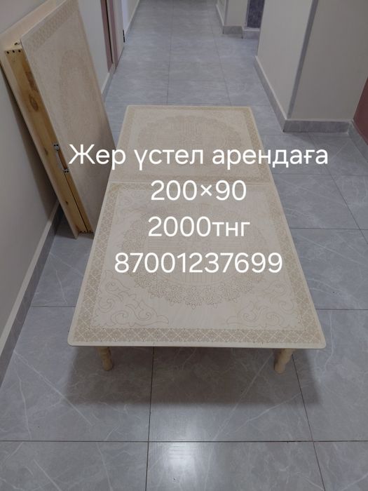 Столы стулья трансформеры в аренду