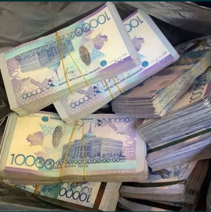 Деньги под залог под залог