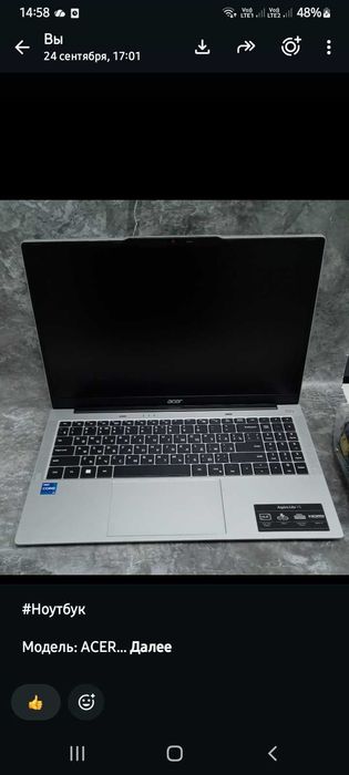 Ноутбук ACER 2025 года