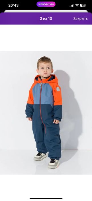 Продам демисезоный комбинезон