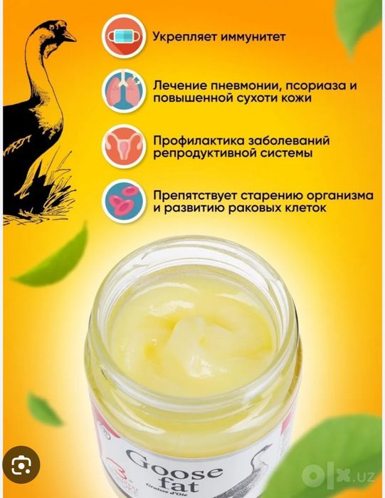 Ĝoz yoĝi Toza tabiiy!
