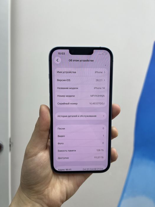 Ip 14 128 gb 00687 Pintel.kz