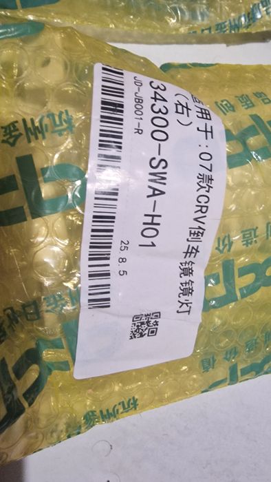 Мигачи за странично огледало Honda Accord 7, CR-V 3