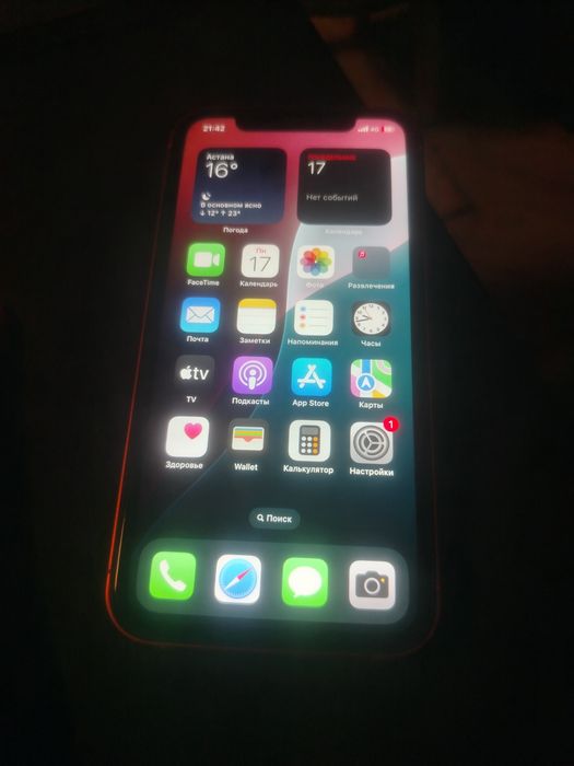 Продам или обмен IPhone 17 Pro внутри ХР