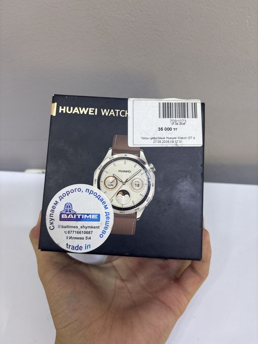 Мужские часы huawei gt 4