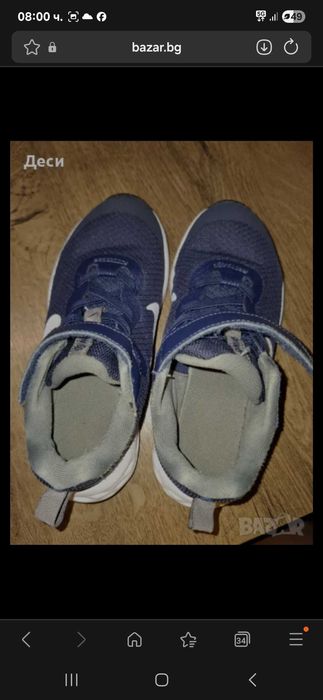 Nike Маратонки Revolution 6, номер 31