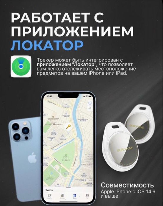 Самый точный МИНИ GPS ТРЕКЕР Антиглушилка