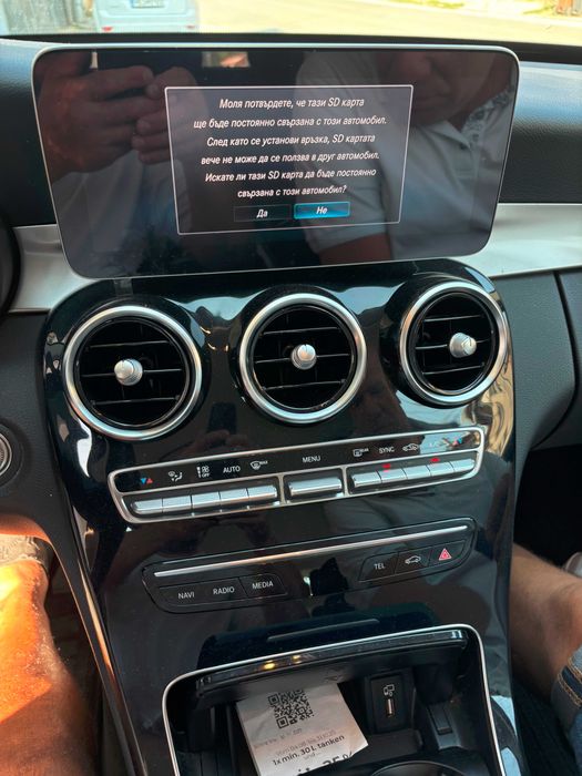 New 2025 Сд Карта Hu55 Entry Nav Mercedes Audio 20 NTG5.5 Sd Card