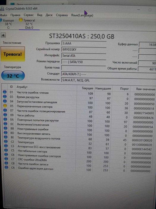 Продам 2 Жестких Диска 3.5 по 350Gb
