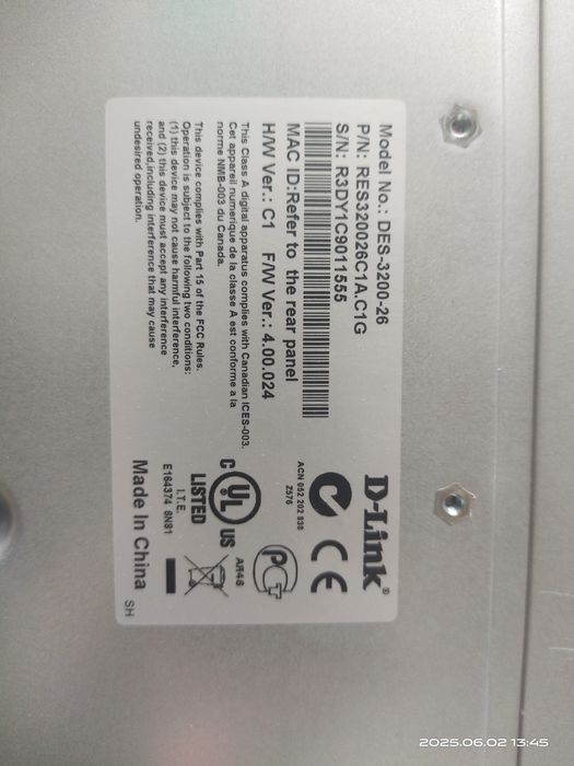 Dlink 24 портовый  комутатор