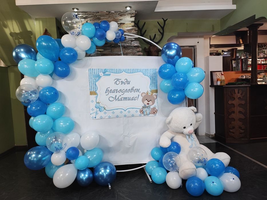 Украса за вашия празник арка с балони и всичко по ваше желание