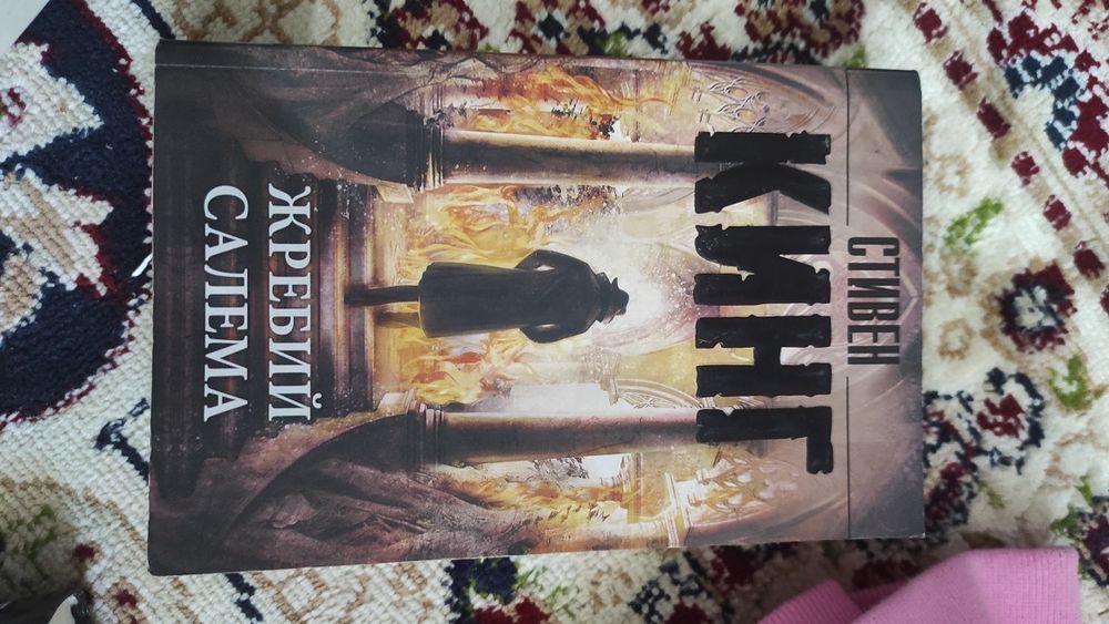 Продам книги хорошие