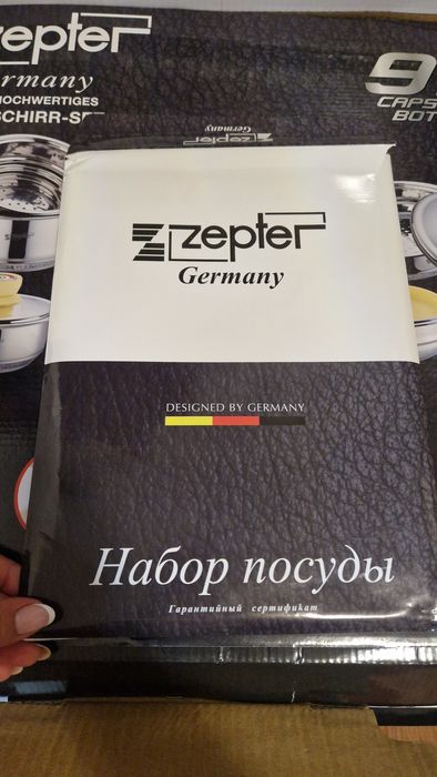 Набор кострюль Цептер