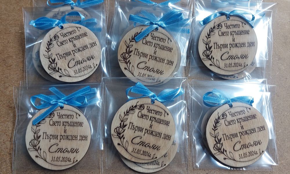 Гравирани дървени подаръчета за гости