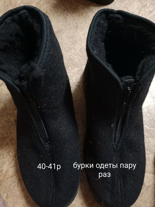 Вещи б/у в отличном состоянии