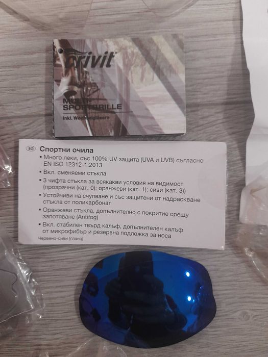 Очила различни модели и аксесоари за очила Grivit