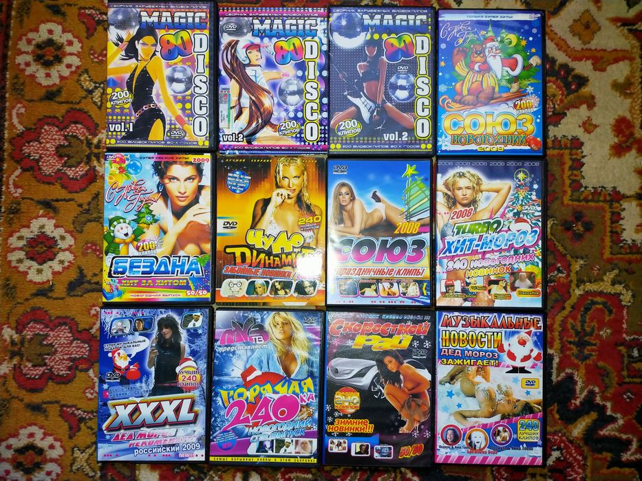 Продаются DVD диски(музыкальное видео)