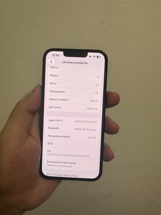 Айфон 13 iphone 13 идеальный 256гб