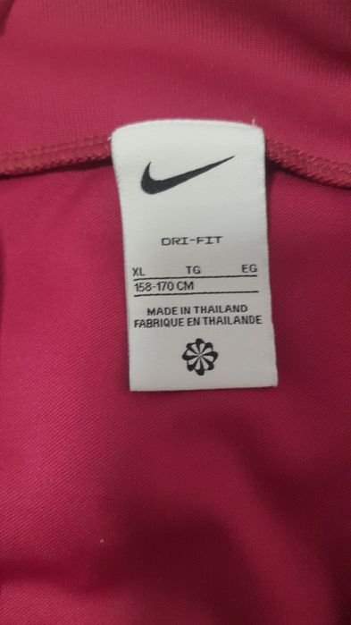 Детски Анцунг Найк горнище и долнище, като нов