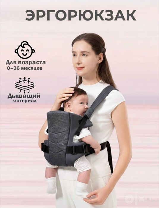 Продается сумка кенгуру
