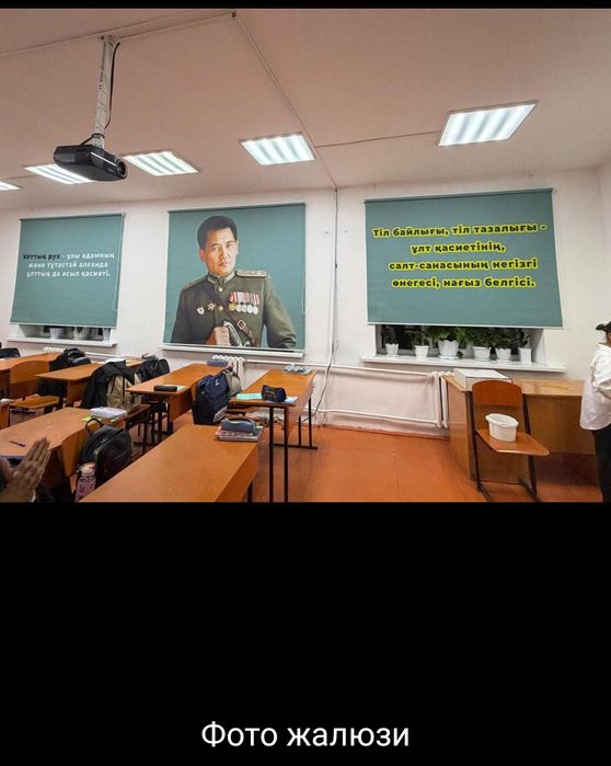 Жалюзи барлык тури бар